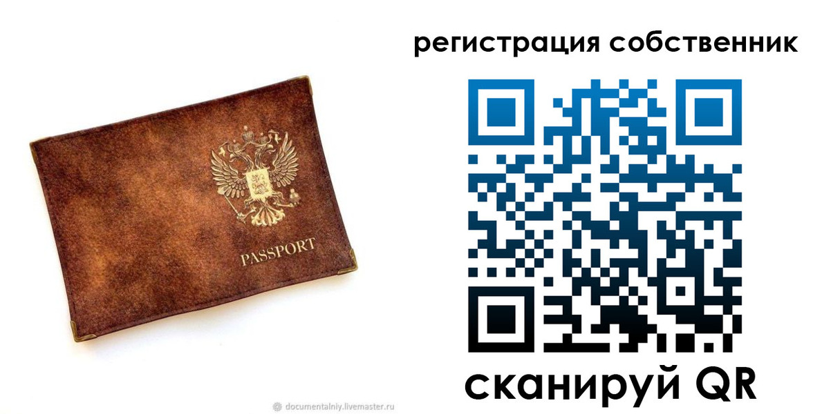 регистрация для школы в Мамадыше