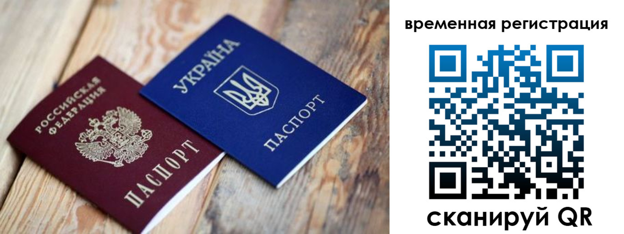 прописка 2025 в Мамадыше