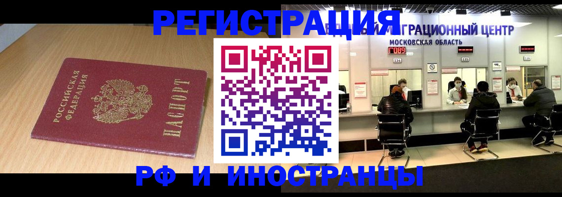 регистрация для дет. сада в Мамадыше